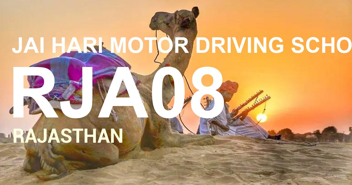 RJA08 || JAI HARI MOTOR DRIVING SCHOOL